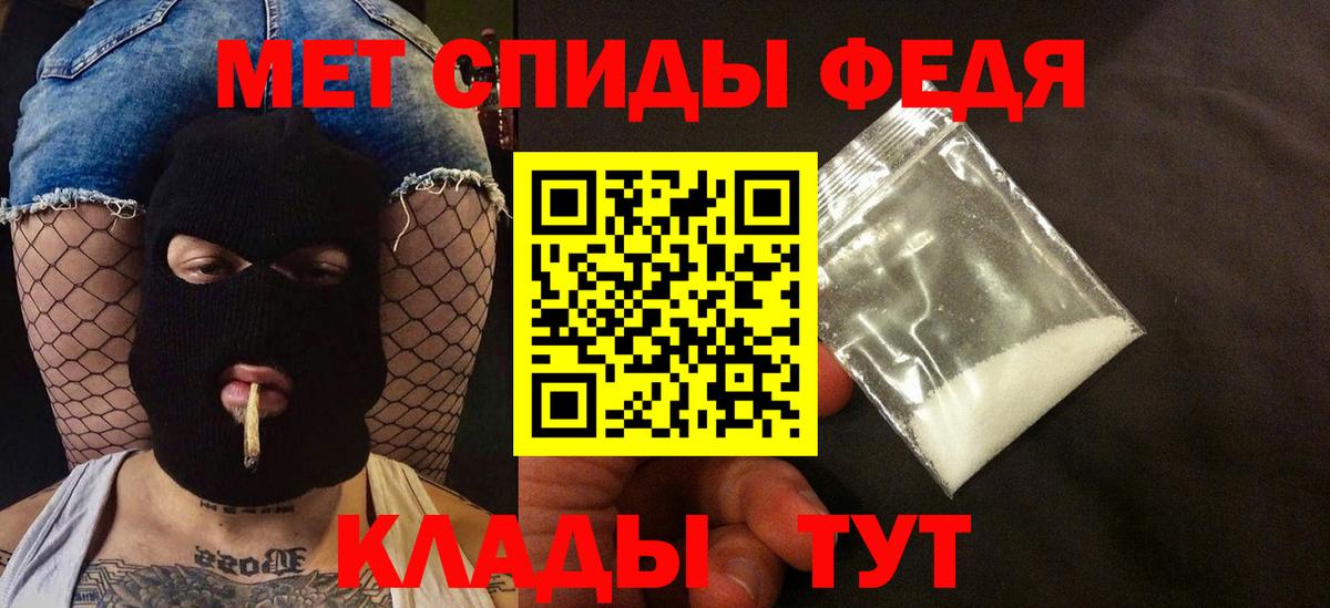 Иваново  Амфетамин  Вход с VPN  АМФЕТАМИН  АМФ 97% 