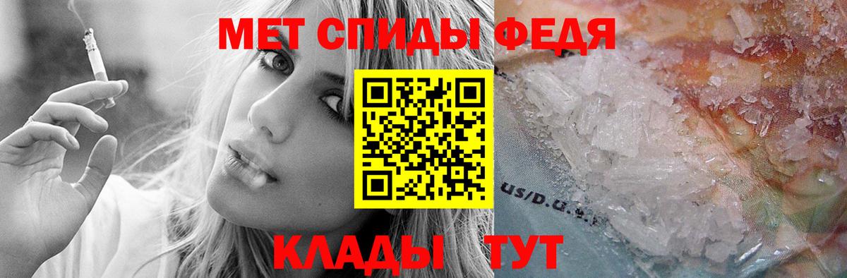 Амфетамин VHQ Иваново