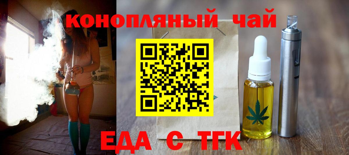 МАРИХУАНА  ГАШ  Кокаин  МДМА  НБОМе  Меф   МЕТАМФЕТАМИН  ГАШ  Меф  Вход с VPN  Иваново  Alpha-PVP СОЛЬ  