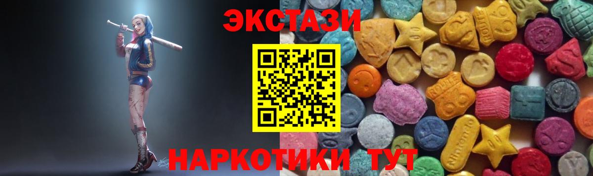 Ecstasy Cube  Ecstasy бентли  Вход с VPN  Иваново 