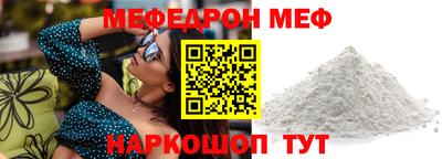 синтетический гашиш Краснознаменск