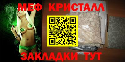 винт Краснодар
