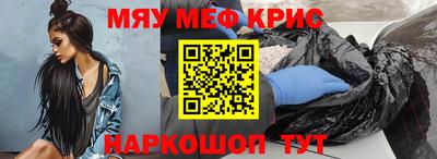 синтетический гашиш Краснознаменск