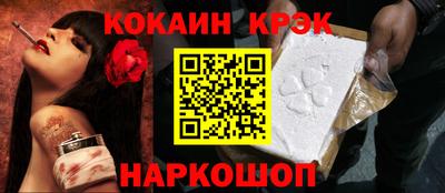MESCALINE Кумертау