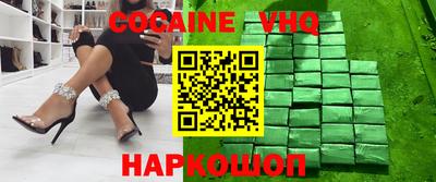MESCALINE Кумертау