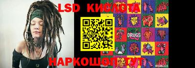 MESCALINE Кумертау