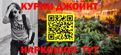 винт Краснодар