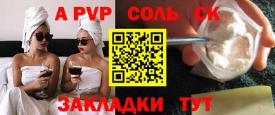 MESCALINE Кумертау