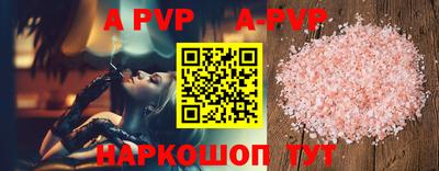 синтетический гашиш Краснознаменск
