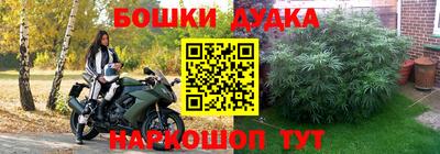винт Краснодар