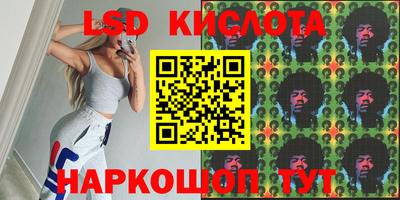 синтетический гашиш Краснознаменск