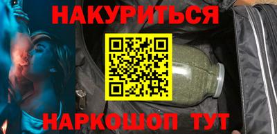 синтетический гашиш Краснознаменск