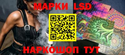 синтетический гашиш Краснознаменск