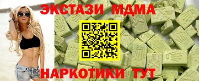 винт Краснодар