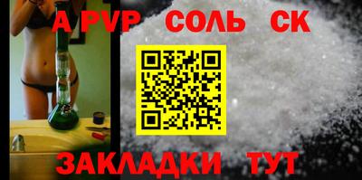 винт Краснодар