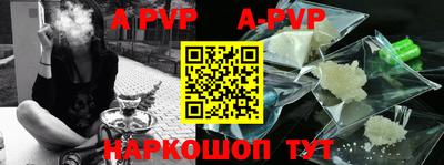 винт Краснодар