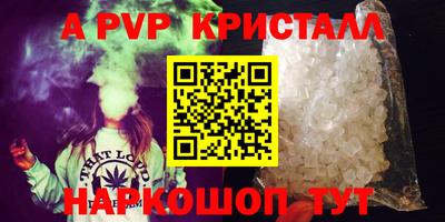 синтетический гашиш Краснознаменск