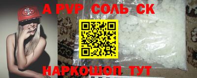 винт Краснодар