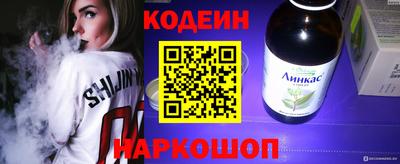 MESCALINE Кумертау