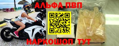винт Краснодар