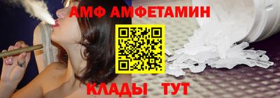 винт Краснодар