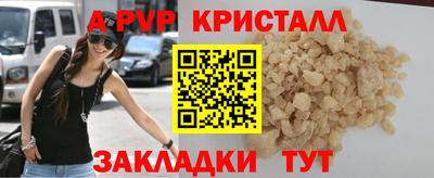 синтетический гашиш Краснознаменск