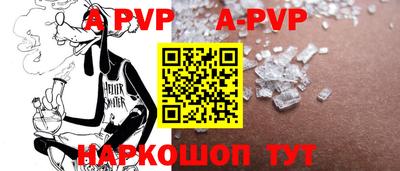 синтетический гашиш Краснознаменск
