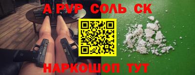 a pvp Краснокаменск
