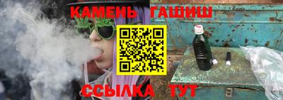 MESCALINE Кумертау