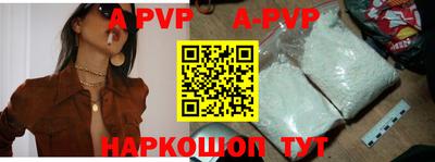 a pvp Краснокаменск