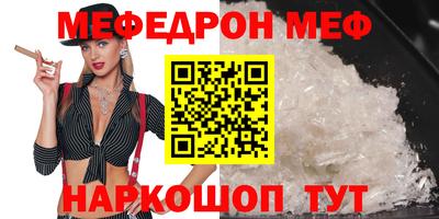 винт Краснодар