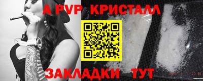 MESCALINE Кумертау
