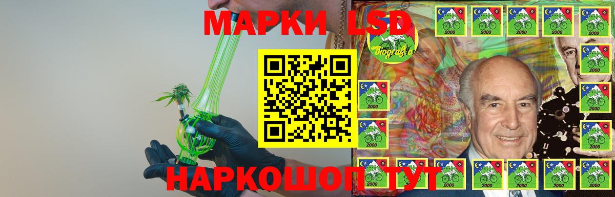 LSD-25 экстази кислота  Лсд 25 экстази ecstasy  Иваново  Вход с VPN 