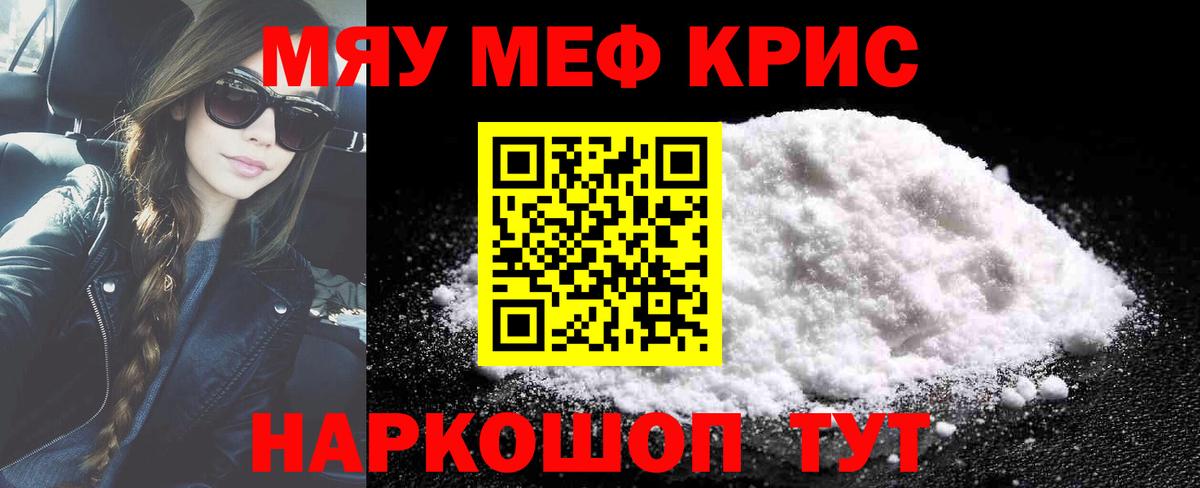 МЕФ  Иваново
