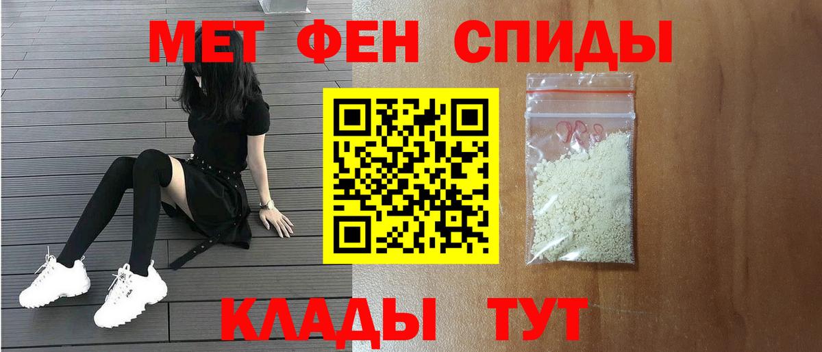 Первитин Methamphetamine  Первитин Methamphetamine  Иваново  Вход с VPN 